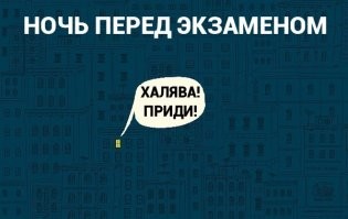Прикольные и смешные картинки