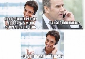 Прикольные и смешные картинки