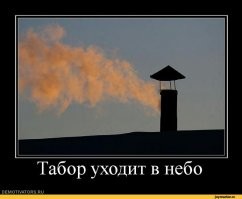 Пассажир утихомирил маленьких попрошаек