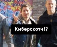 Бегго Фроданс?