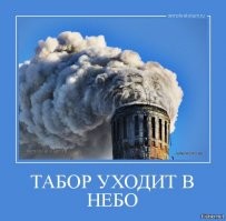 Че так кисло?Вот как надо!