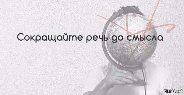 "и самые одеяла с пугающей надписью "ноги