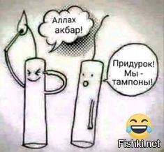 На какой-то фильм похоже