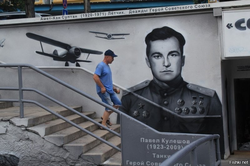 Странно...
Настоящим Героям графити не закрашивают! А если кто и хочет закрасить. то ссут жидким кипятком от страха, так как знают, что обычные люди за это руки сломают...
А пропиндоское говно закрашивают так. что оно даже от краски не успевает высохнуть...
Пусть в своей СШАнии этой мрази графили рисуют. Он же туда хотел и мечтал о свободе?
Он её получил... потомки о этой швали помнят....