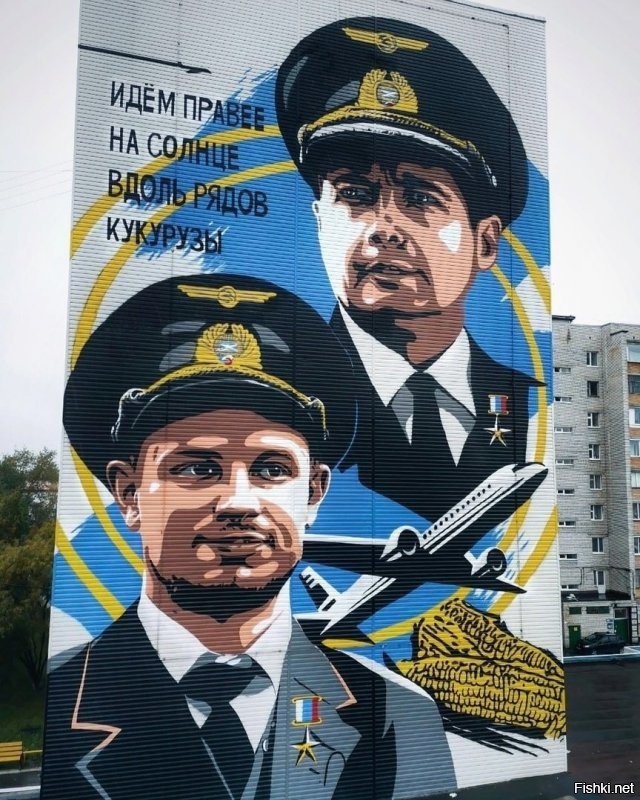 Странно...
Настоящим Героям графити не закрашивают! А если кто и хочет закрасить. то ссут жидким кипятком от страха, так как знают, что обычные люди за это руки сломают...
А пропиндоское говно закрашивают так. что оно даже от краски не успевает высохнуть...
Пусть в своей СШАнии этой мрази графили рисуют. Он же туда хотел и мечтал о свободе?
Он её получил... потомки о этой швали помнят....