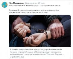 Вообще, новость звучала несколько иначе.  Примерно так: СМИ: Минфин хочет изымать у россиян подозрительные накопления и передавать Пенсионному фонду.  Здесь прекрасно всё, начиная с формулировки "подозрительные накопления" и заканчивая общаком и прачечной под названием ПФР.  Кстати, о подозрительности. Всем известный сайт "панорама" недавно пошутил так.  В минфине услышали.  Мы рождены, чтоб Кафку сделать былью...
