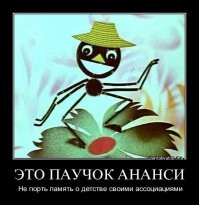 Не он?