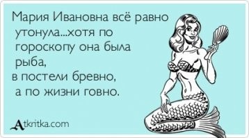 Прикольные и смешные картинки