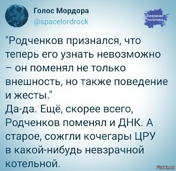 вырастил себе новое тело, сделал перевод сознания него, а старое, бездыханное, за ненадобностью - просто зарыли среди бомжей на кладбище в Нью Йорке, где в траншее от КОВИД-19 трупы зарывали..все помнят кадры да?