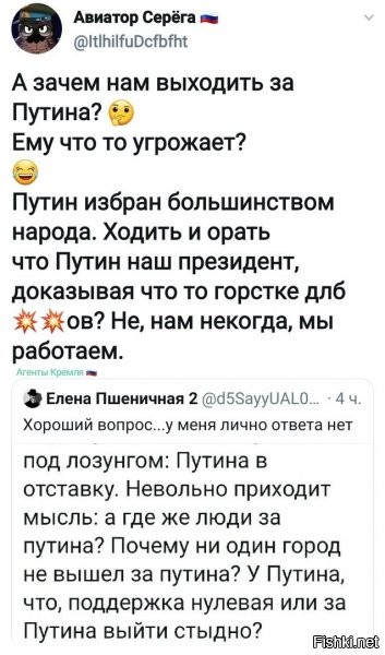 кстати, такая же мысль посещала и большинство жителей украины..мол а мы работаем, а зачем выходить за яныка(ведь честно избран), а зачем против майдана - ведь "рассосется само"...
ну и само собой русский "авось"....
нет, не прокатило...