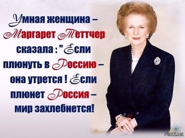 а еще она официально заявляла, что нужно провести по всему Союзу геноцид и оставить в живых несколько миллионов, чтобы трубу и бордели обслуживали...не более....
эт так, чтобы помнили...