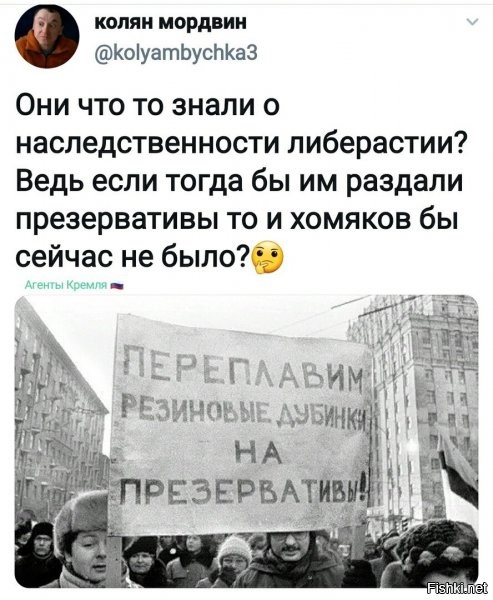 переплавили...так вот откуда столько ганд...ов?! :)