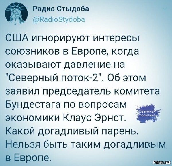 горничную уже выслали :)
или горничного? а то там ща все так стремно, фиг поймешь. чо им там в европах надо.