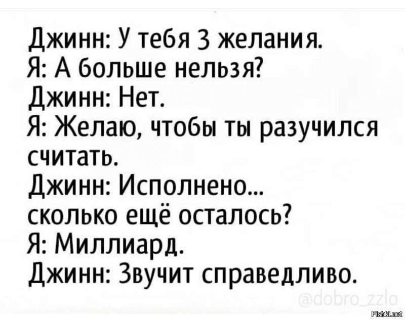 Солянка от 28.07.2020