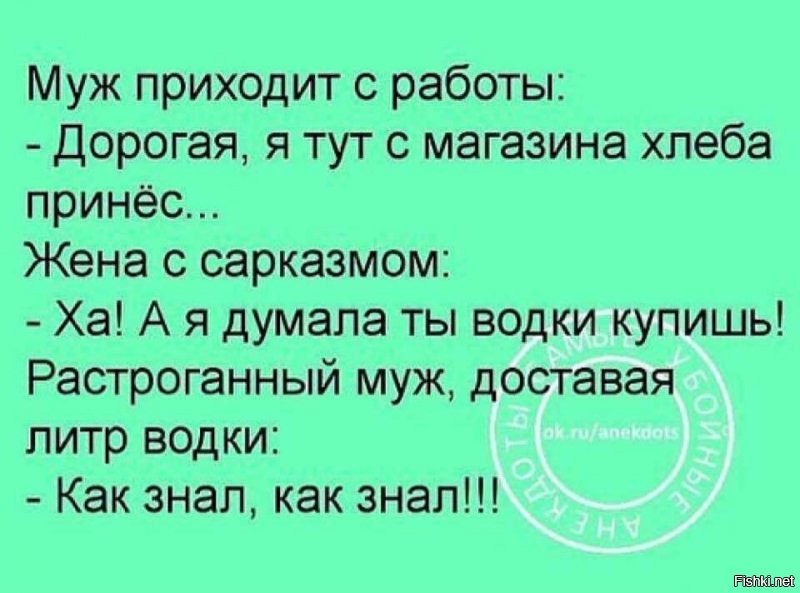 Солянка от 28.07.2020