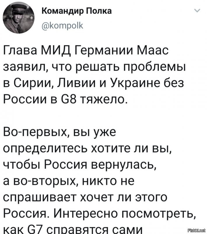 Политические комментарии из инета