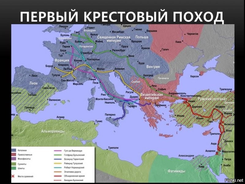 Ну ладушки , давайте я попробую высказать свою , и лишь свою точку зрения !
Вы почему-то упорно игнорируете истоки возникновения крестовых походов ( Урбан 2 по просьбе Алексия 1-го ) . Защита восточных христиан , защита от сельджуков-масульман и прочие плюшки от "пользительности " в плане  защиты религии христианского мира . Римская церковь на тот исторический момент набирала обороты ( силу ) , плюс  ко всему хаос в "европе" .... надо выпустить пар и набрать бонусные очки . Ни о каком расширении , как Вы пишете, ни о каком территориальном расширении Урбану 2 даже и не снилось . И вот еще один факт ( при чём не последний ) . скажите ...... что такого ЗОЛОТОНОСНОГО , в плане наживы , был первый крестовый поход ???