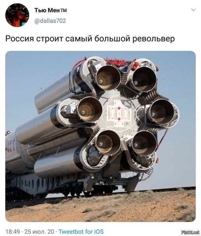 Политические комментарии из инета
