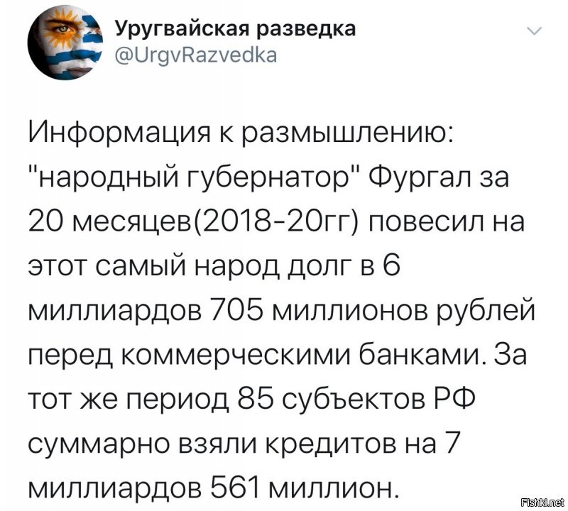 Политические комментарии из инета