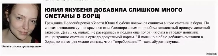 Как Рика однажды чуть летучую мышь не поймала