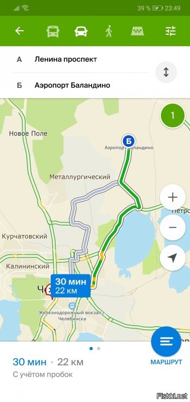 Чо ты гонишь?