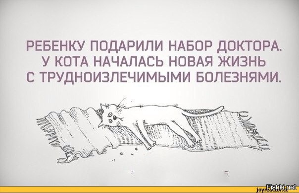 тогда уж так