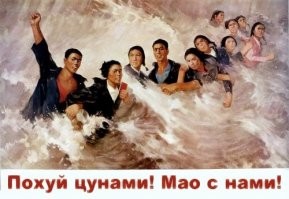 Культурная революция: как это было