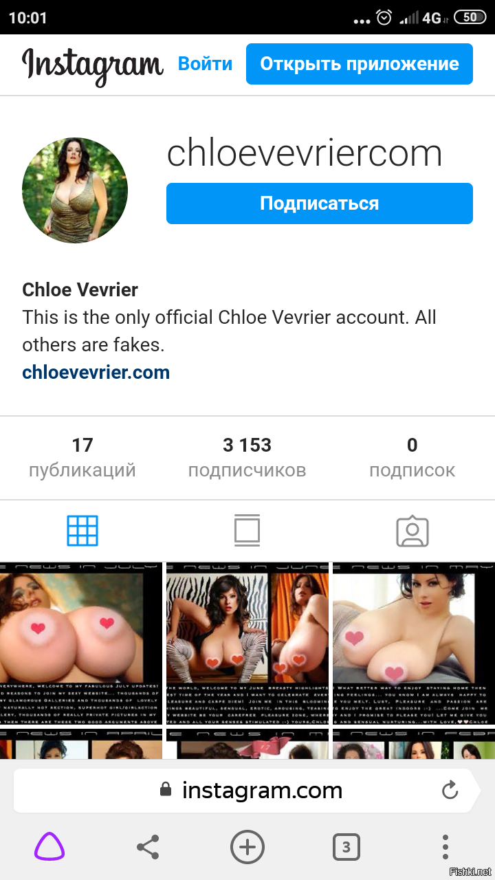 Она сейчас журналистка