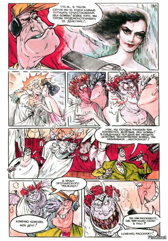 Шикарные рисунки и философия, что не вывезешь