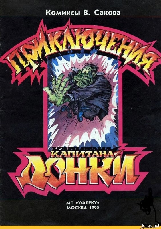 Если такое не видела, настоятельно рекомендую. Там всего два выпуска, но они того стоят: