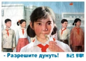 Культурная революция: как это было