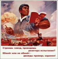 Культурная революция: как это было