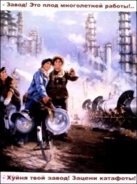 Культурная революция: как это было