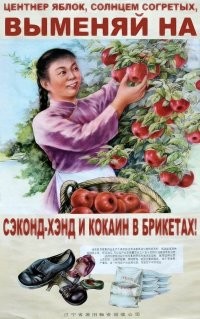 Культурная революция: как это было