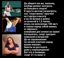 Родченков призвал отстранить Россию от Олимпиады