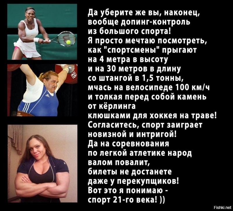 Родченков призвал отстранить Россию от Олимпиады