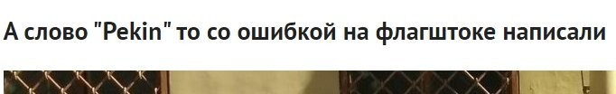 Старые схемы снова начали работать: чайные мошенники активизировались в Санкт-Петербурге