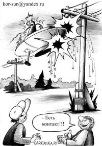 Будни типичного электромонтёра