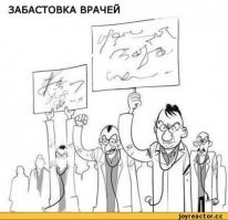 Иностранцы пытаются разобрать русский почерк