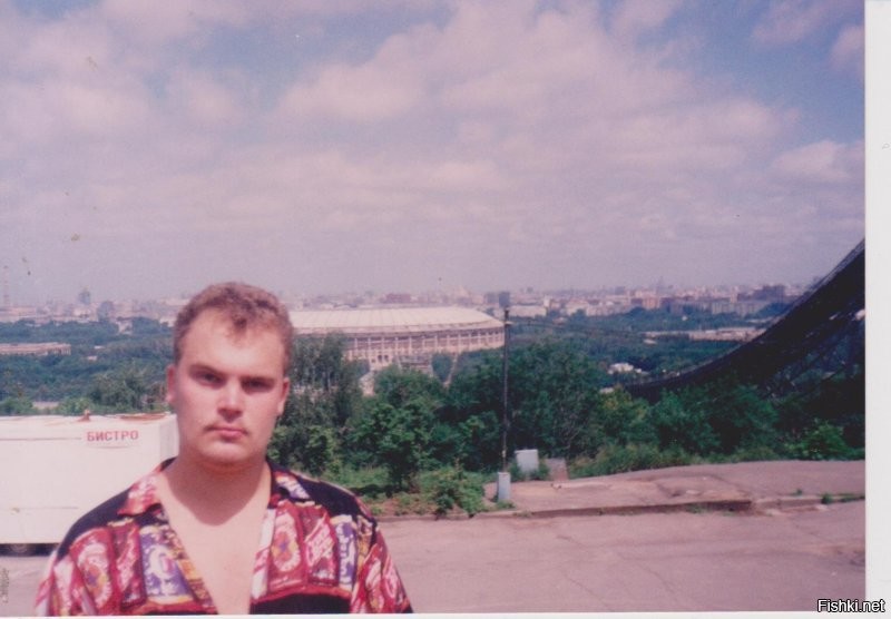 В 97-м я посетил Москву