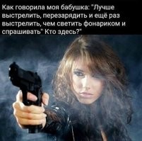 Шутник напугал отчима своим розыгрышем в стиле фильмов ужасов