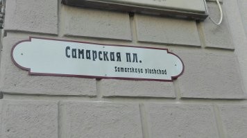 К чемпионату понарисовали