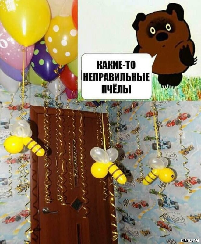 Пчёлы)