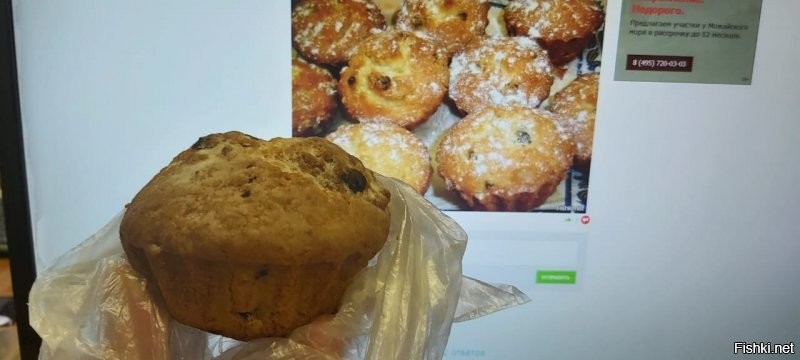 Да они и сейчас такие же, просто надо знать места. На 150 руб. штук 6 в пакете.