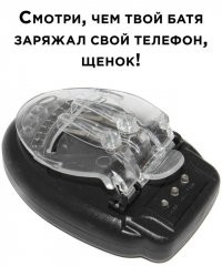 Потому, что купил телефон краденый у циган.