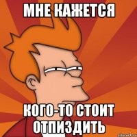 "Сюрприз!": семья британцев, путешествуя по Европе, обнаружила в багажнике авто двух африканцев