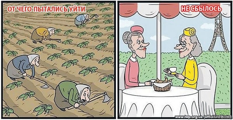Хохлячья свидомая пропаганда за евроинтеграцию...
Где это всё ...лядь?!
- где аграрная супер-держава
- где европейские зарплаты
- где достойные пенсии
- где европейский уровень жизни
- как там поездки в венскую оперу
- где медицина, как в Германии
- как там "цифровая постиндустриальная экономика" поживает
А ВМЕСТО ВСЕГО ЭТОГО - СКАЗКИ ПРО АГРЕССОРА И ПРО ПУТИНА...