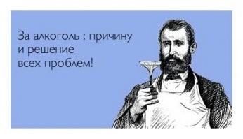 Фиаско «лимонадного Джо»: как закончилась борьба за трезвость в СССР?