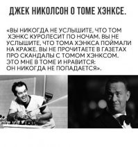 Том Хэнкс получил греческое гражданство