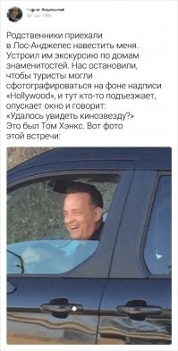Том Хэнкс получил греческое гражданство